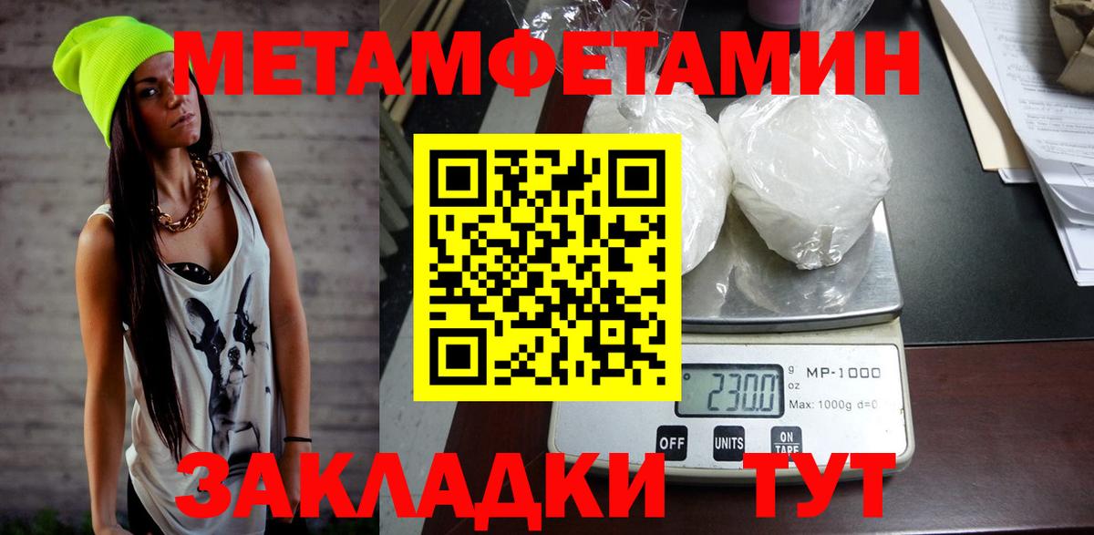 Амфетамин  Амфетамин 97%  Вход с VPN  Карачаевск  Amphetamine 
