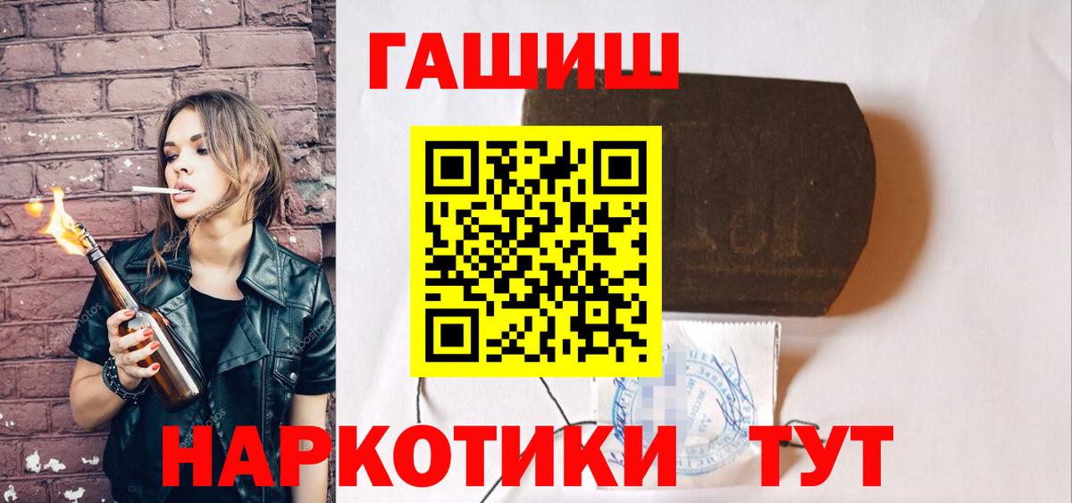 Гашиш индика сатива Карачаевск