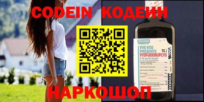 винт Коммунар