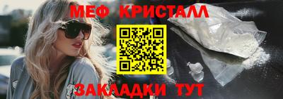 бошки Комсомольск-на-Амуре