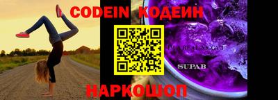 ALPHA PVP Конаково