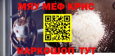 винт Коммунар