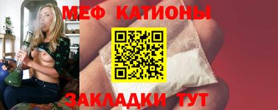 бошки Комсомольск-на-Амуре