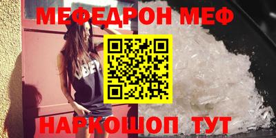 бошки Комсомольск-на-Амуре