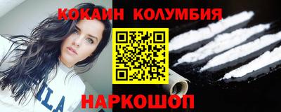 гидра Краснодар