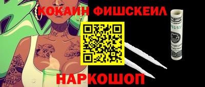 бошки Комсомольск-на-Амуре