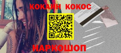 гидра Краснодар