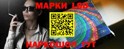 бошки Комсомольск-на-Амуре