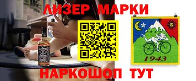 бошки Комсомольск-на-Амуре