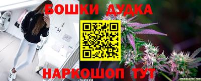 мяу мяу мука Краснокаменск