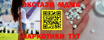 бошки Комсомольск-на-Амуре