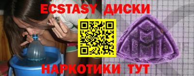 винт Коммунар