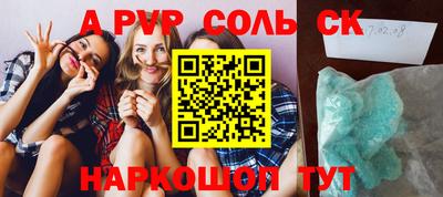 бошки Комсомольск-на-Амуре