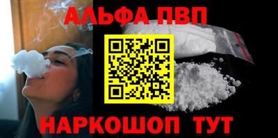 бошки Комсомольск-на-Амуре