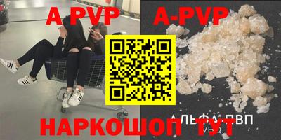 бошки Комсомольск-на-Амуре