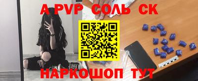 винт Коммунар