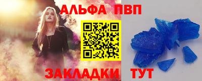 бошки Комсомольск-на-Амуре
