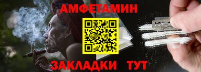 бошки Комсомольск-на-Амуре