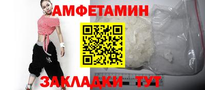 ALPHA PVP Конаково