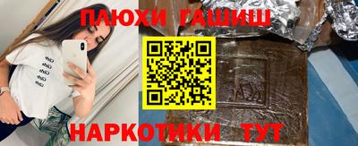 бошки Комсомольск-на-Амуре