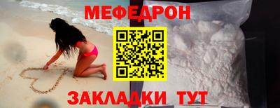 амфетамин Кунгур