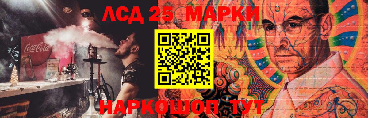 ЛСД экстази ecstasy Карачаевск