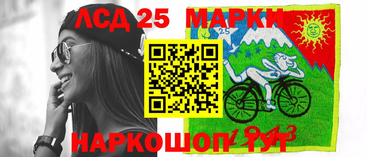 Карачаевск  Лсд 25 экстази ecstasy  blacksprut   Вход с VPN  Лсд 25 экстази кислота 