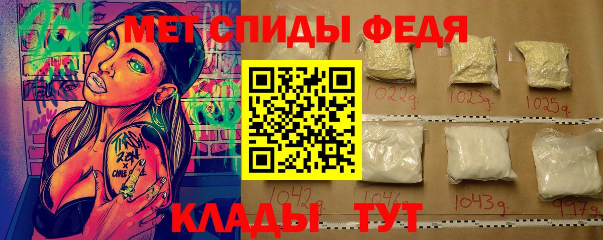 Карачаевск  Первитин витя  Первитин витя  Вход с VPN 