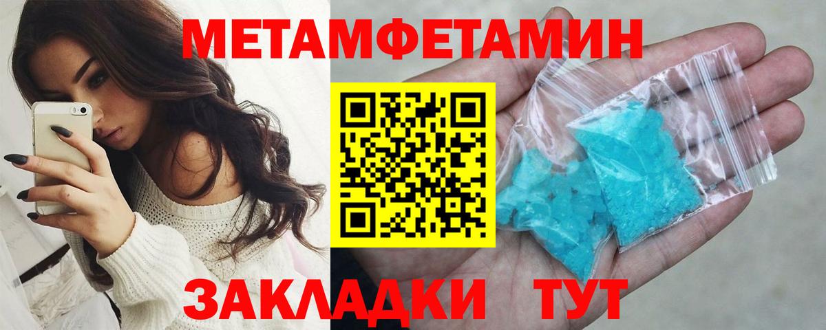Первитин витя Карачаевск