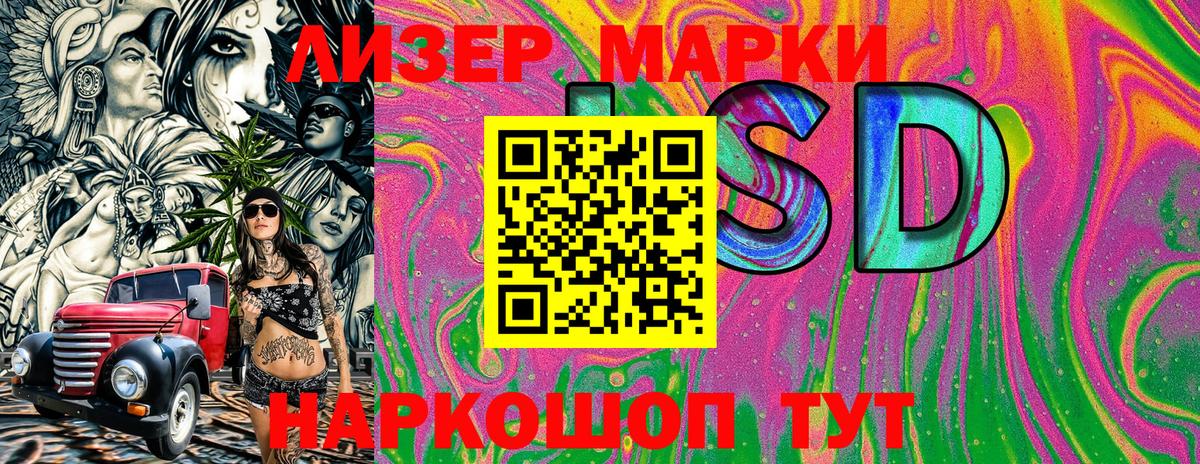 Марки N-bome  Вход с VPN  Марки NBOMe 1,5мг  Карачаевск  Марки NBOMe 1,5мг 