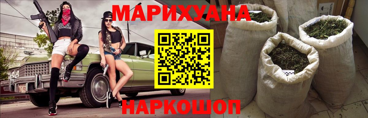 Канабис ГИДРОПОН Карачаевск
